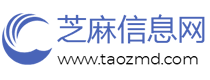 芝麻信息網